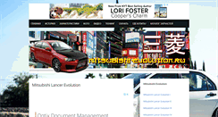 Desktop Screenshot of mitsubishi-evolution.ru